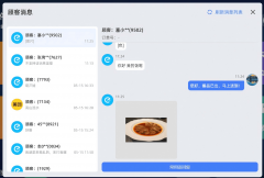 <b>具备近程巡检功</b>