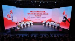 <b>代表队荣获集体一等</b>